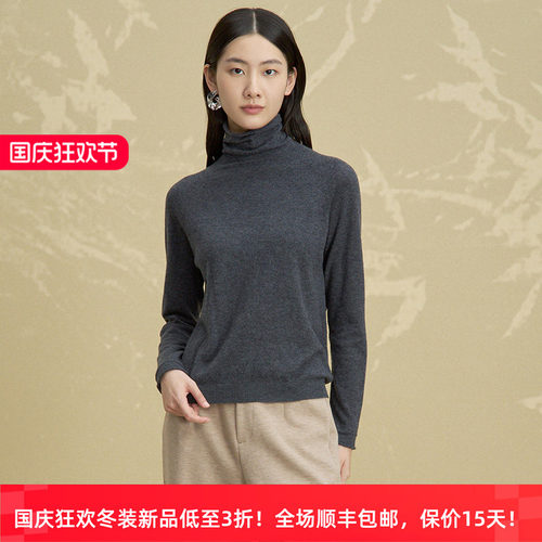 绵羊毛简约休闲打底女毛衫上衣