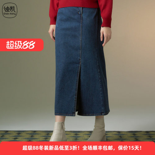 牛仔女复古国风印花高腰半身裙