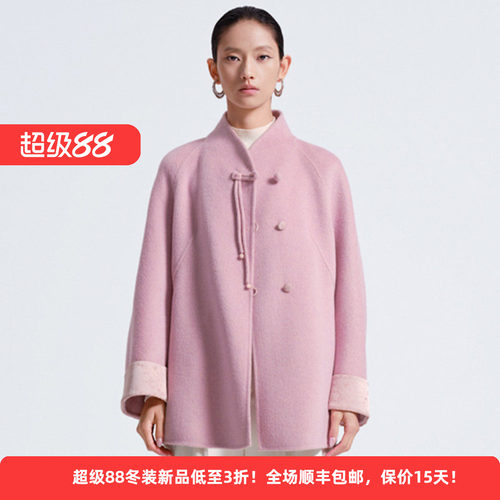 迪凯秋季桑蚕丝盘扣毛呢大衣