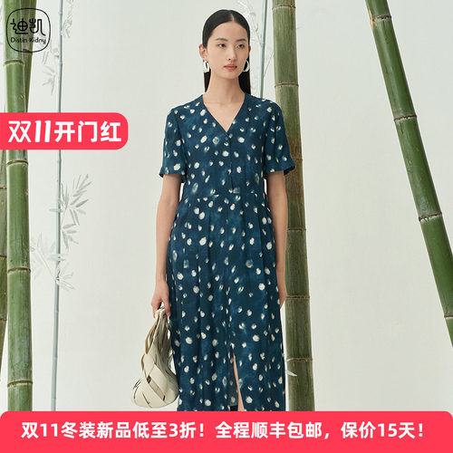 迪凯新中式波点收腰显瘦连衣裙