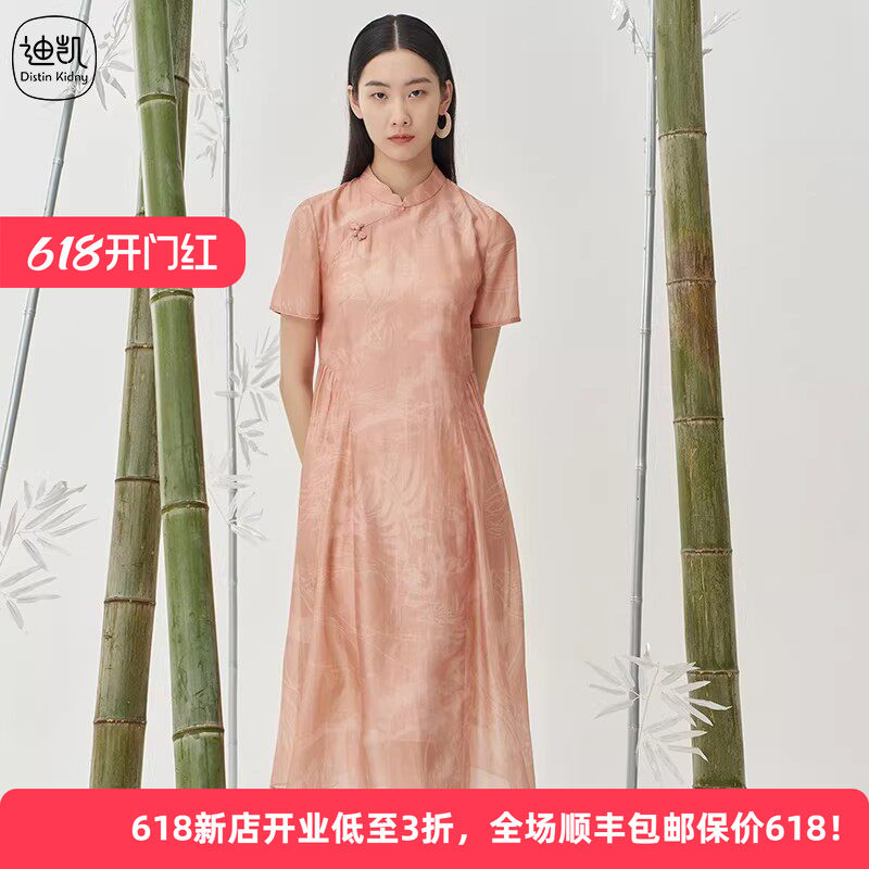 Distin Kidny/迪凯新中式风女夏季短袖盘扣显白印花国风女连衣裙