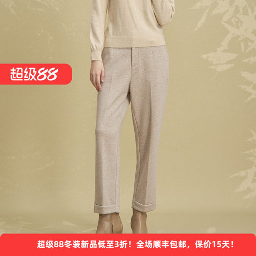 优雅简约通勤高级感百搭女休闲裤