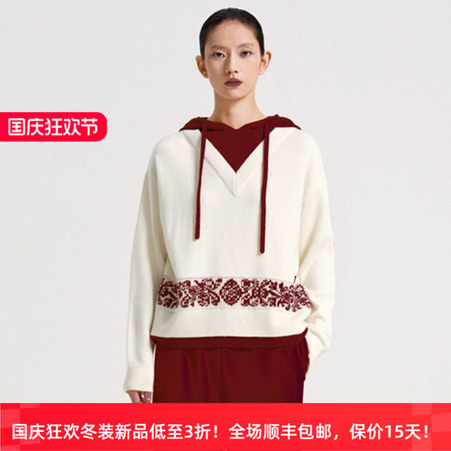 绵羊毛连帽休闲针织撞色印花毛衣