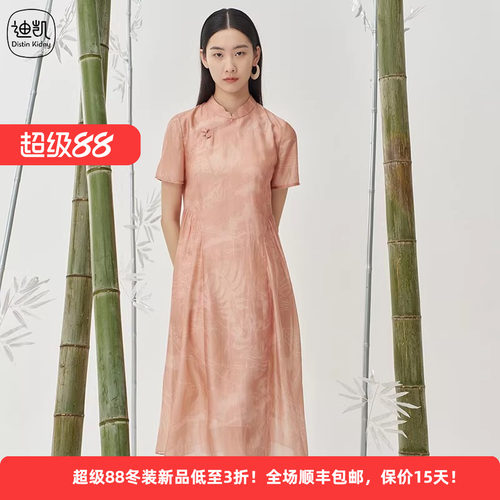 迪凯新中式夏季显白女印花连衣裙