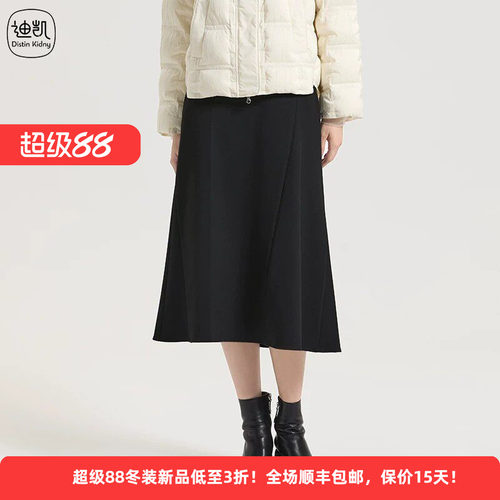 通勤A字半身裙女高腰显瘦中长裙