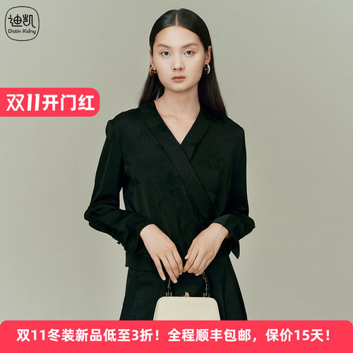 迪凯新中式绵羊毛织女长袖衬衫