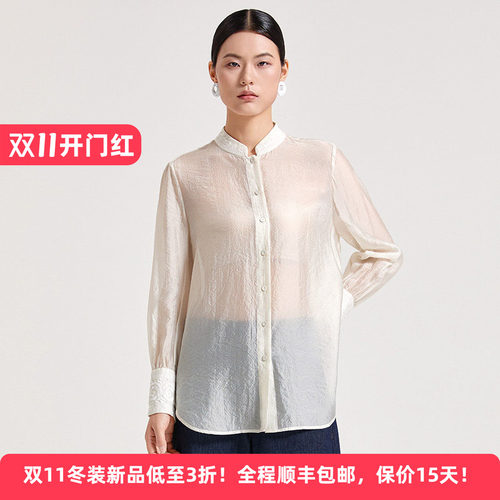新中式立领女装优雅简约文艺衬衫