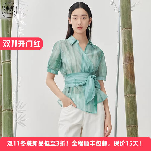 迪凯夏季棉质印花显瘦短袖衬衫