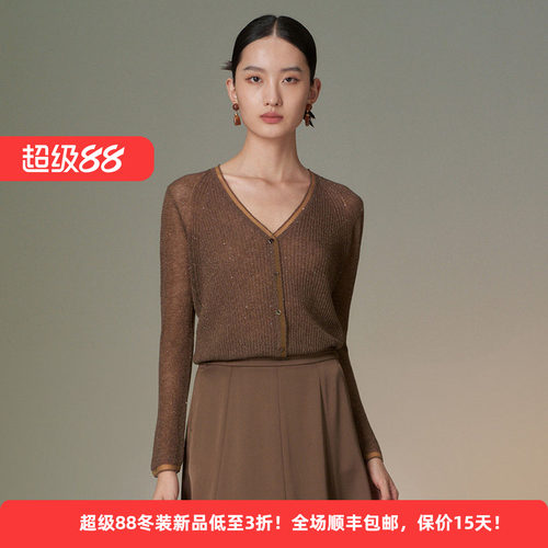 绵羊毛优雅风通勤高级上衣针织衫