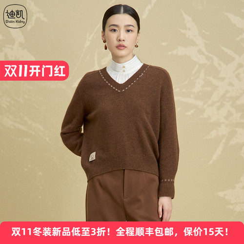 绵羊毛牦牛绒简约休闲百搭女毛衫