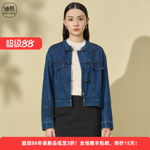 迪凯复古纯棉牛仔短款休闲外套女