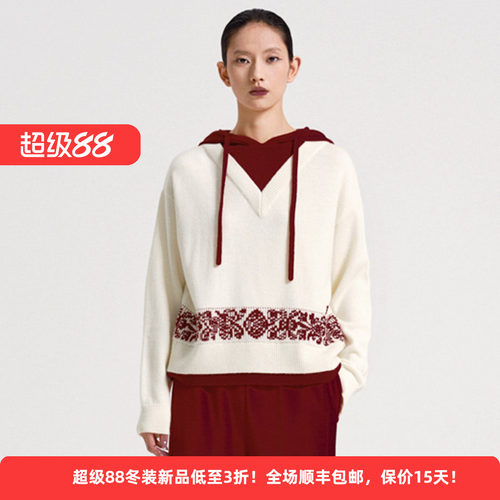 绵羊毛连帽休闲针织撞色印花毛衣
