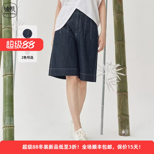 迪凯夏季亚麻宽松直筒休闲女短裤