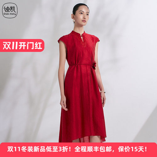 天丝新中式改良旗袍刺绣连衣裙