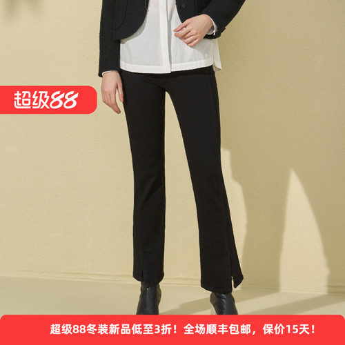 简约通勤百搭微喇叭休闲牛仔长裤