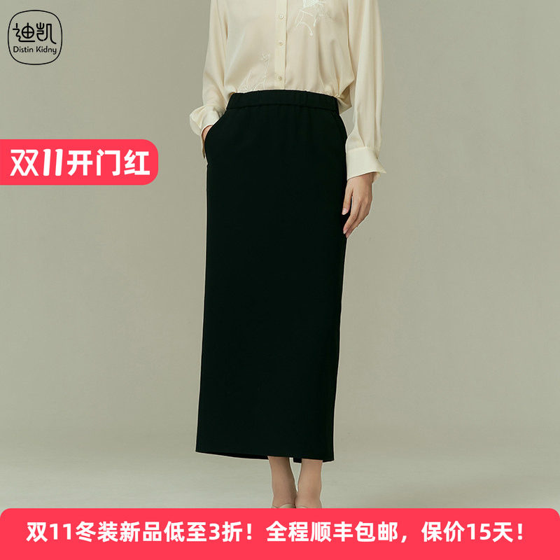 Distin Kidny/迪凯夏季简约优雅风通勤A字半身裙后开叉淑女气质裙