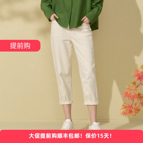 纯棉弯刀百搭简约小脚牛仔萝卜裤