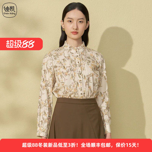 纯棉轻熟优雅印花衬衫女长袖上衣