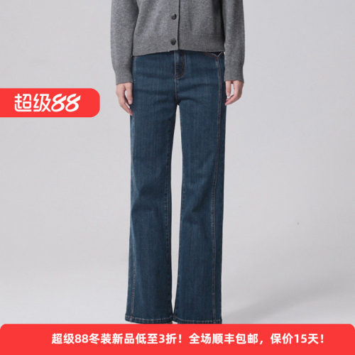 棉质复古休闲微喇叭显瘦女牛仔裤