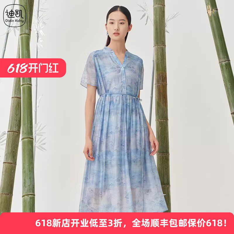 Distin Kidny/迪凯中国风水墨印花莱赛尔女士夏季V领收腰优连衣裙