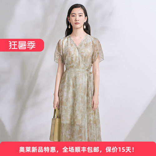 夏季新中式天丝显瘦浪漫风连衣裙