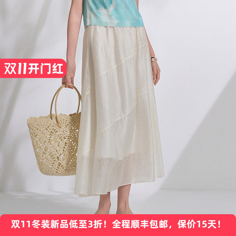 Distin Kidny/迪凯夏季新品天丝优雅网纱半身裙女高腰显瘦A字裙
