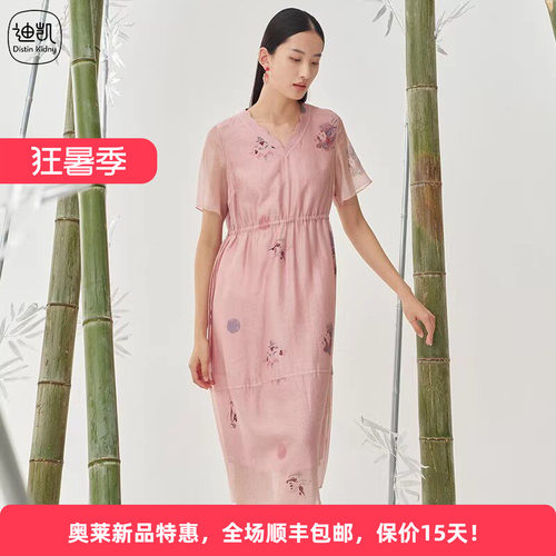 夏季女气质碎花莱赛尔中长连衣裙