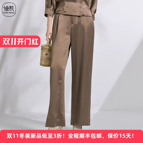 迪凯夏季新款通勤女西装裤