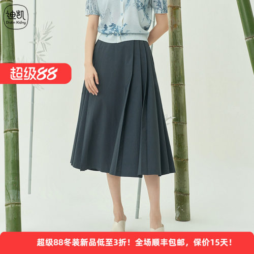 迪凯夏季中式压褶显瘦通勤半身裙
