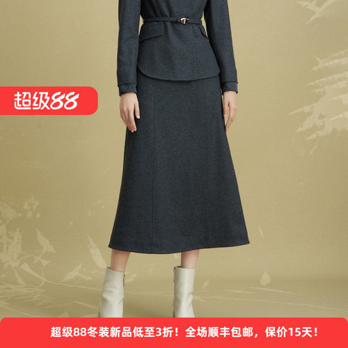 绵羊毛时尚通勤简约休闲女半身裙