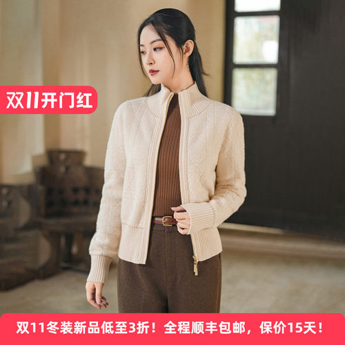 绵羊毛老钱风休闲简约女毛织开衫
