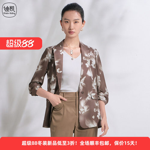 迪凯春夏桑蚕丝国风印花女西装