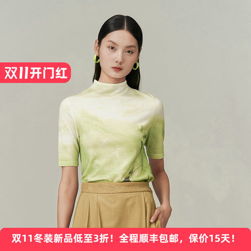 夏季绵羊毛扎染修身短袖针织衫