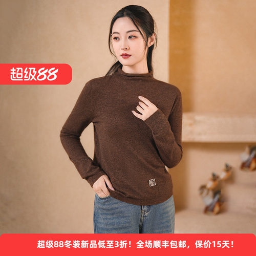 绵羊毛极简百搭半高领针织女毛衣