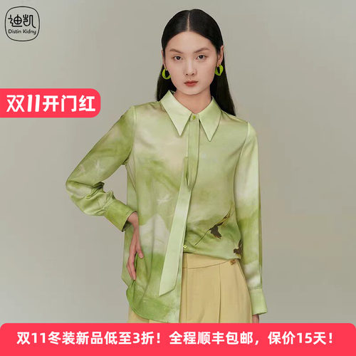 迪凯春夏新中式国风印花女装衬衫
