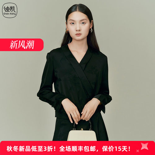 迪凯新中式绵羊毛织女长袖衬衫