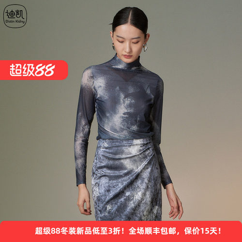 国风扎染时尚针织修身女显瘦上衣