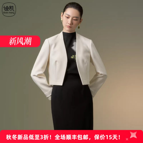 迪凯短款通勤高级感西装外套