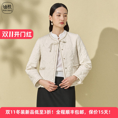 迪凯小香风短款绗花棉服女