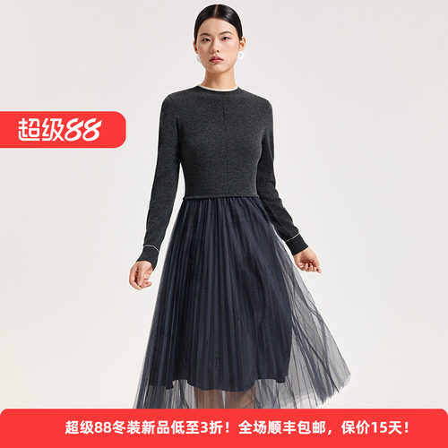 绵羊毛文艺优雅拼接网纱女连衣裙
