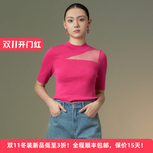 迪凯夏季天丝镂空针织修身打底衫