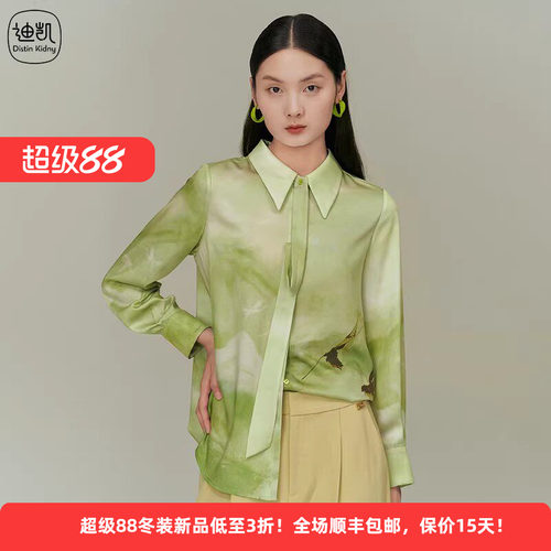 迪凯春夏新中式国风印花女装衬衫