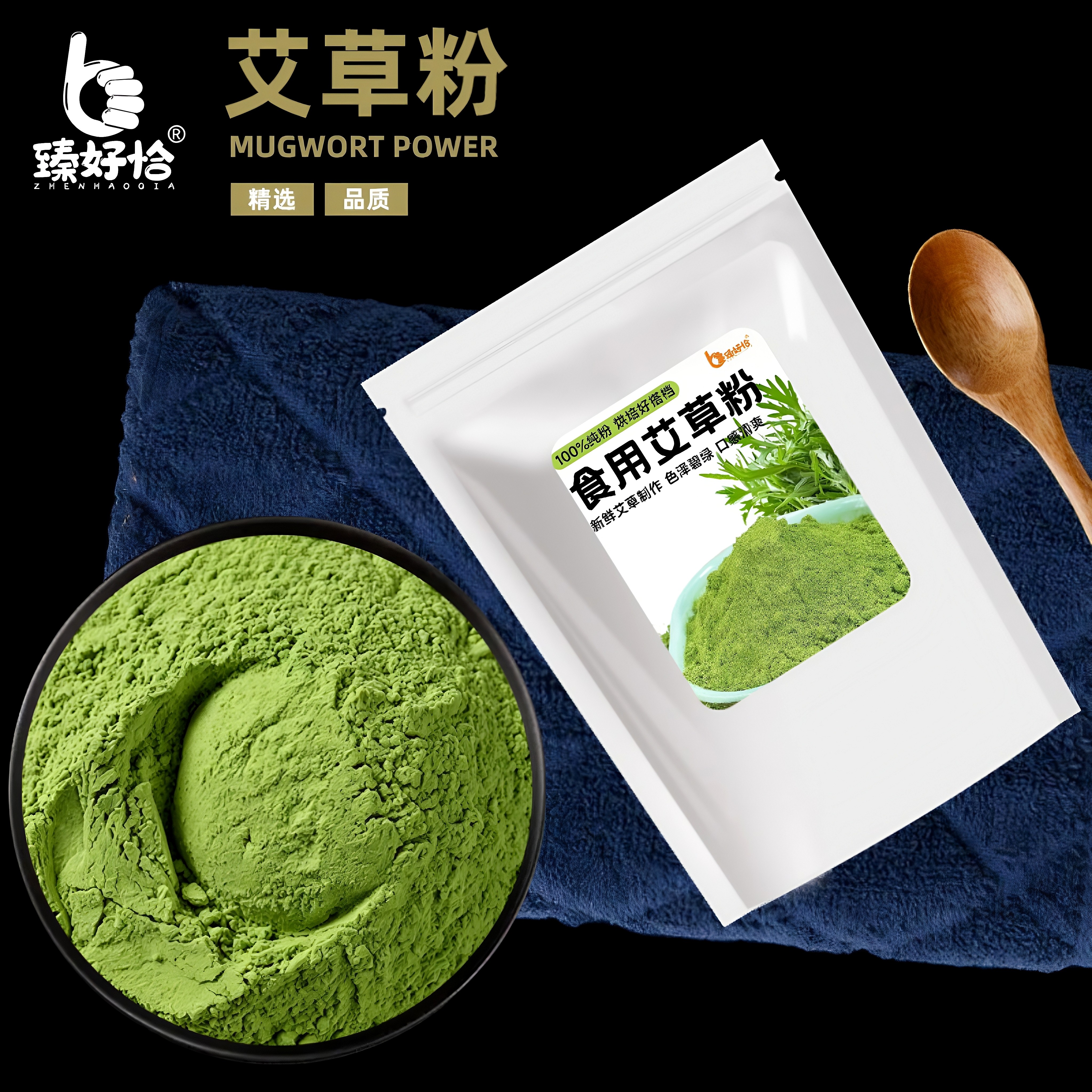 纯艾草粉食用做青团专用粉清明果预拌粉糍粑馒头烘焙细粉批发商用