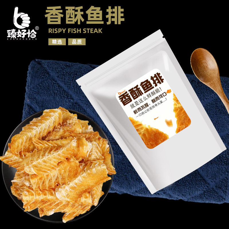 香酥鱼排酥鱼骨鱼骨头粒香脆小酥鱼鱼刺干骨海鲜海味零食干货