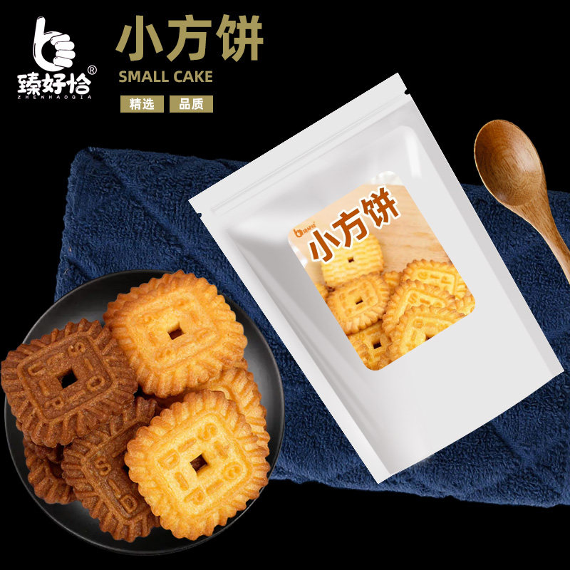 小方饼干生椰拿铁海盐芝士咖啡休闲办公室零食小吃烘焙装饰点心