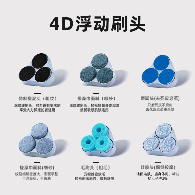 防水无线充电洗澡搓背神器长柄搓澡机按摩搓澡沐浴刷家用搓澡器