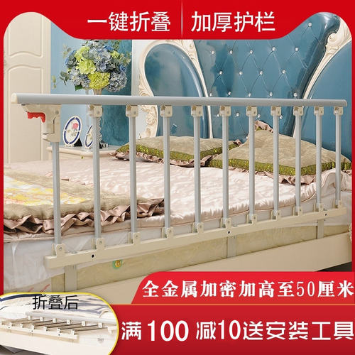 老人防摔床护栏儿童床边床档加厚铝合金护栏可折叠栏家用围栏扶手