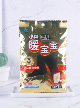 小林制药暖宝宝冬季暖足贴暖脚贴短脚贴自发热脚底保暖男女可行走