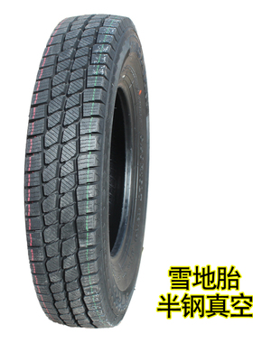 轻卡货车轮胎雪地胎600R13 600 650-13 14 15 16钢丝真空胎防滑