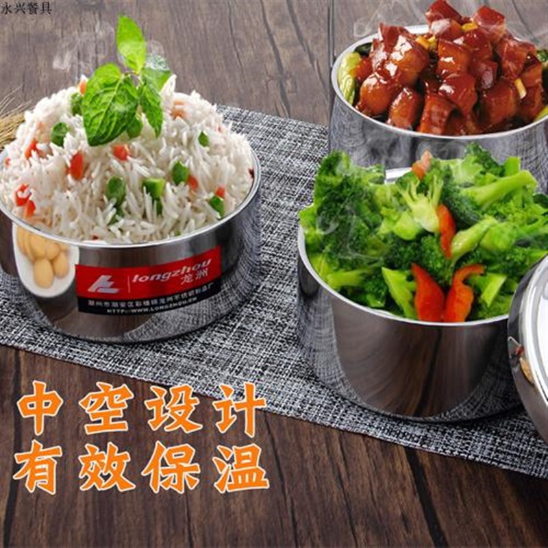 龙洲王子食格不锈钢大容量保温食格日式二三四层饭盒提篮便当盒